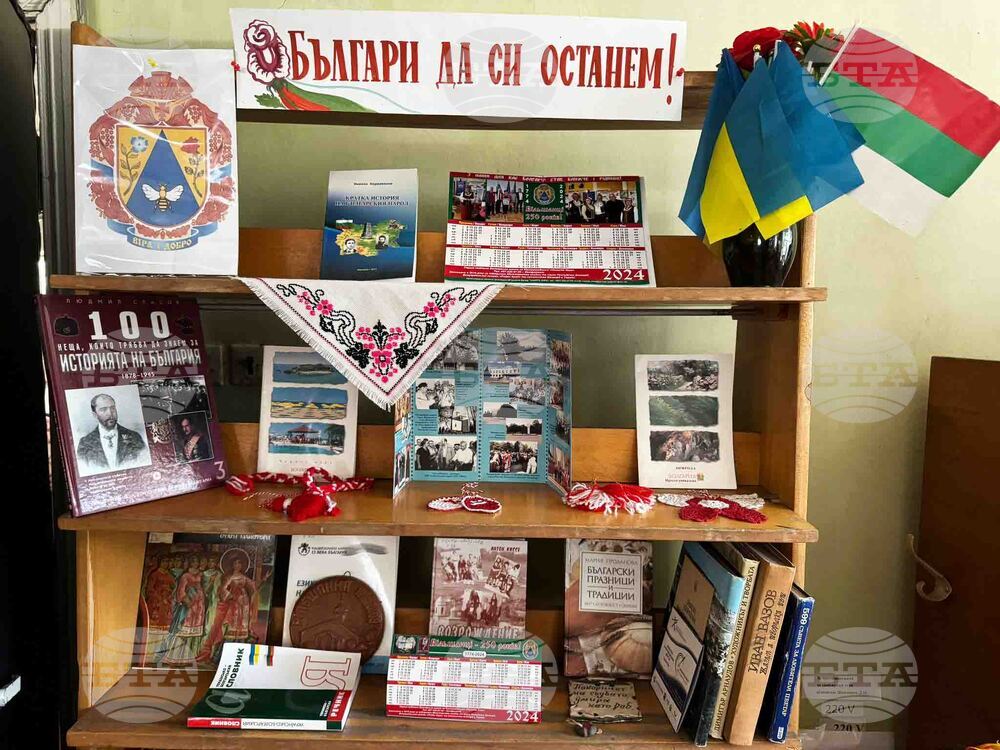 Украйна - БТА - български организации - среща