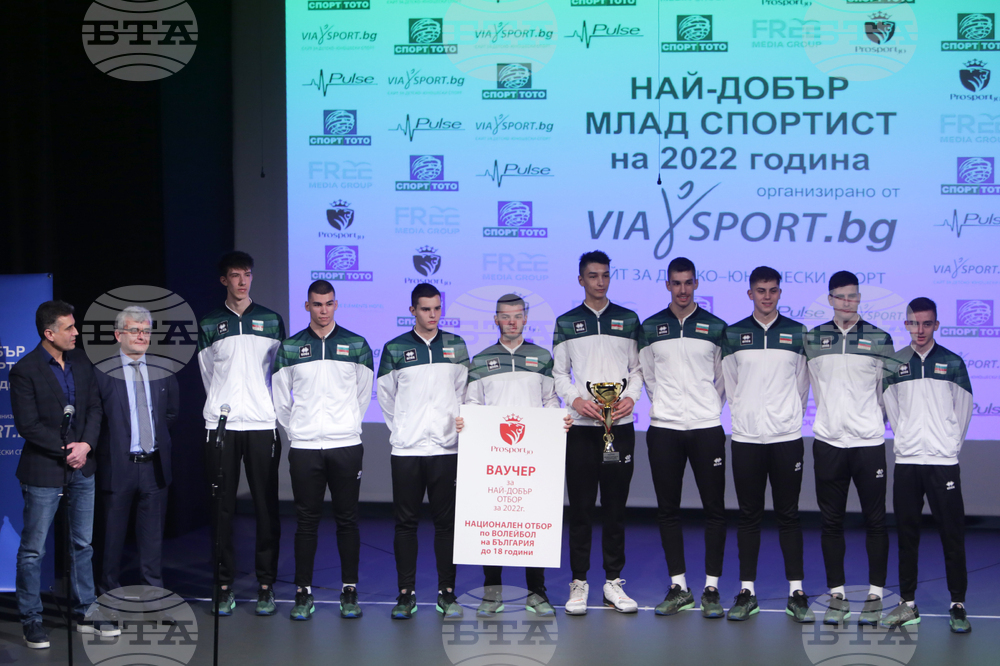 Награждаване на най-добрите млади спортисти на България за 2022 година