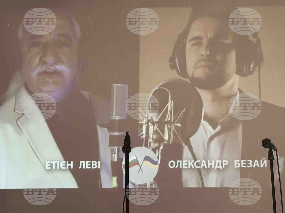 Украйна - БТА - български организации - среща