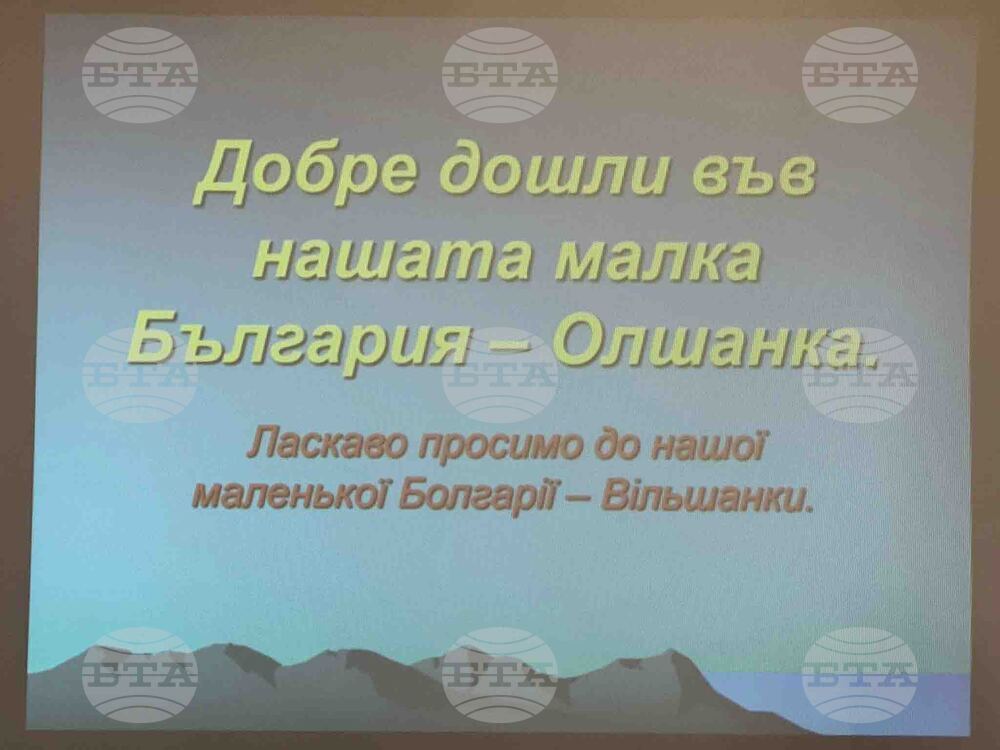 Украйна - БТА - български организации - среща