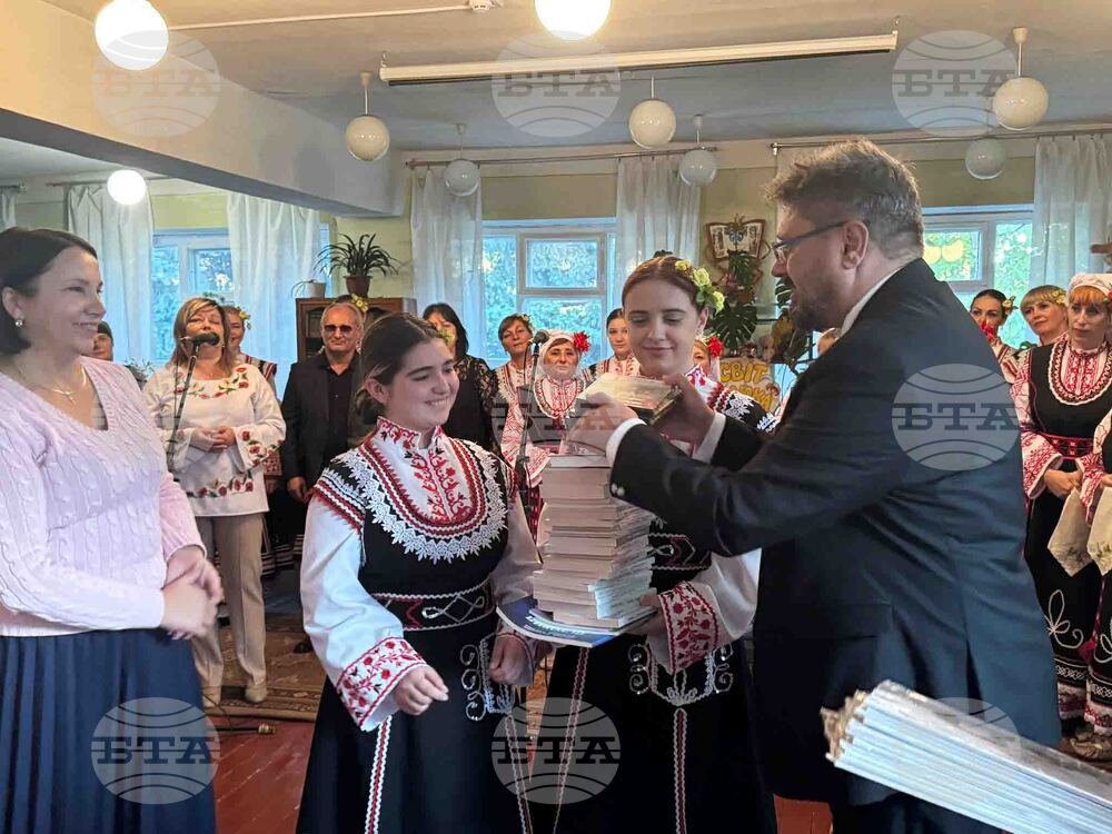 Украйна - БТА - български организации - среща