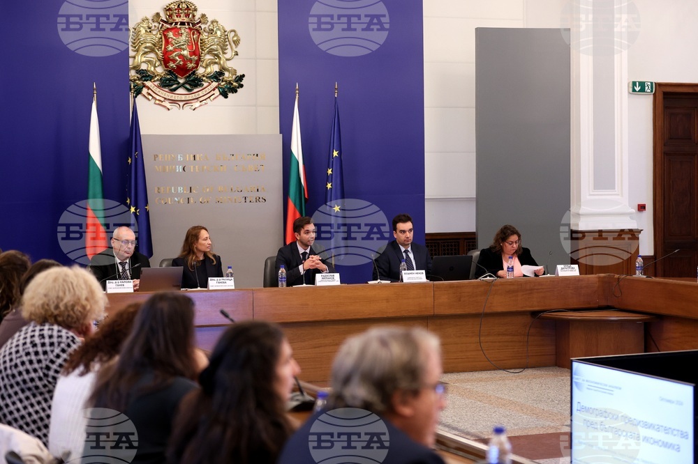 „Демографски предизвикателства пред българската икономика" - анализ