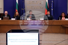 „Демографски предизвикателства пред българската икономика" - анализ