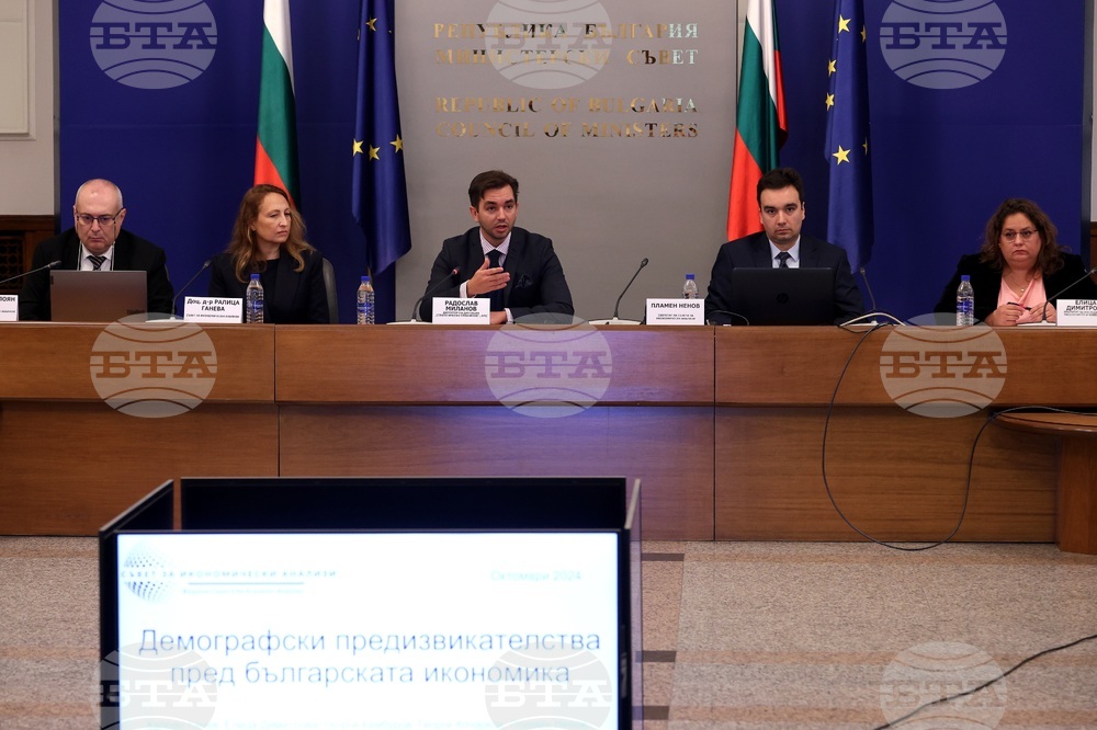 „Демографски предизвикателства пред българската икономика" - анализ