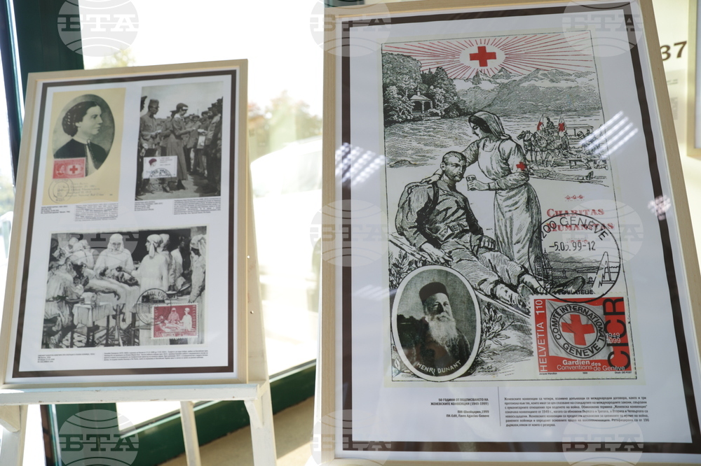 БЧК - изложба - откриване