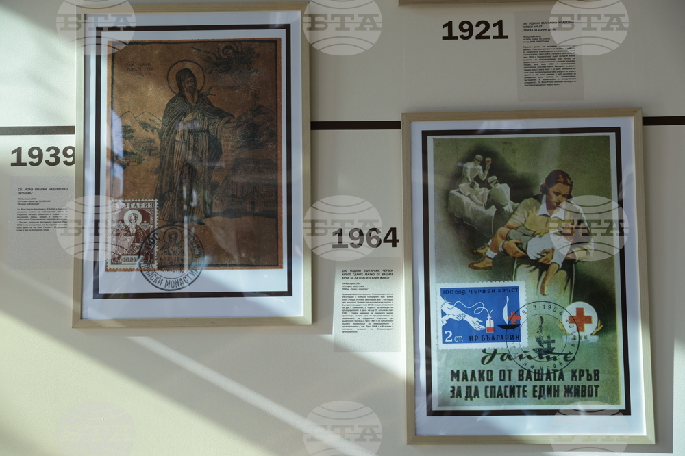 БЧК - изложба - откриване