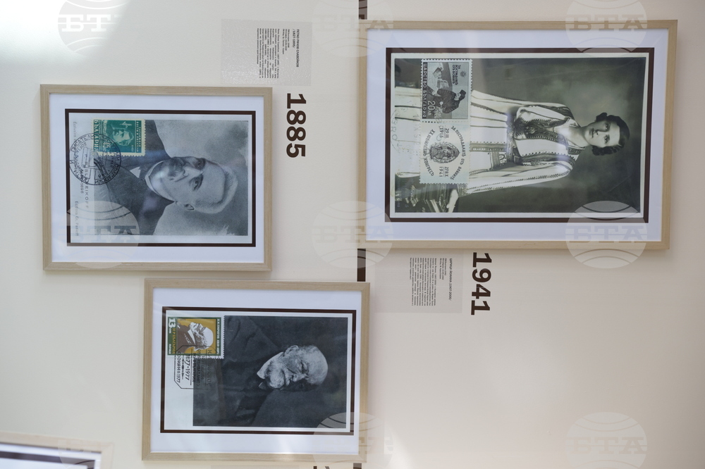 БЧК - изложба - откриване