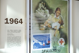 БЧК - изложба - откриване