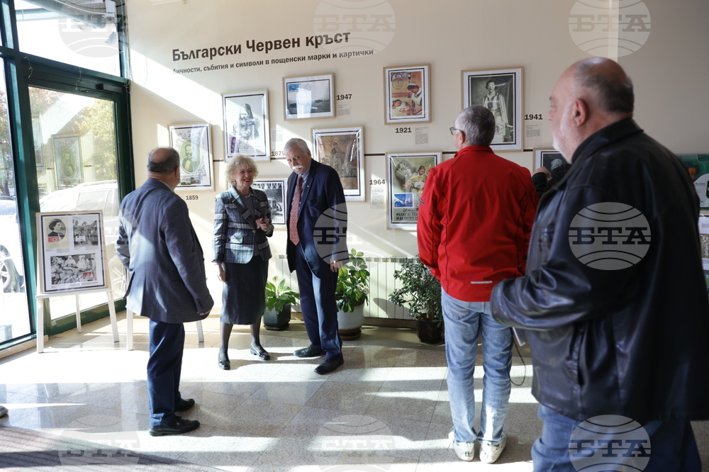 БЧК - изложба - откриване