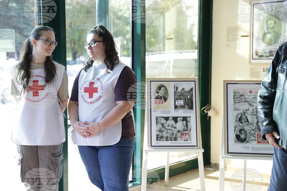 БЧК - изложба - откриване