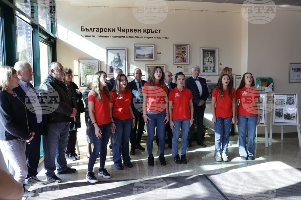 БЧК - изложба - откриване