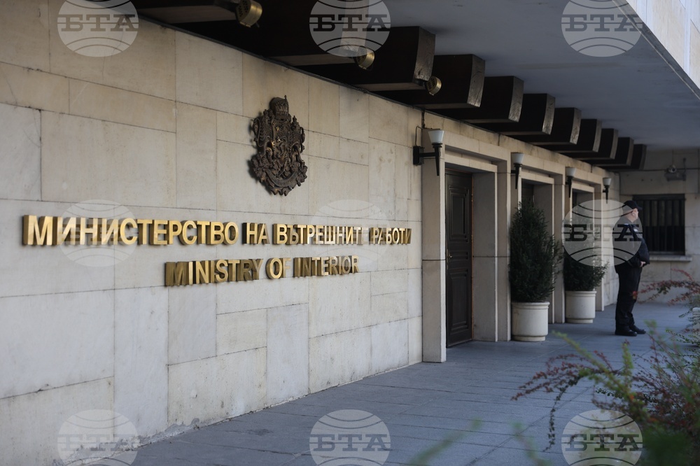 МВР - Митко Димитров - брифинг