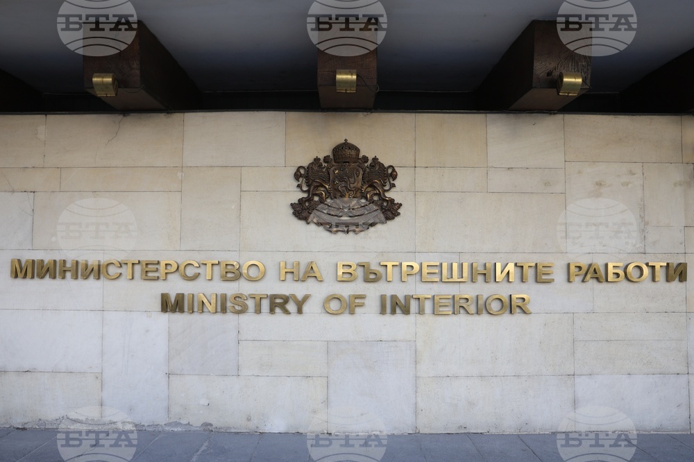 МВР - Митко Димитров - брифинг