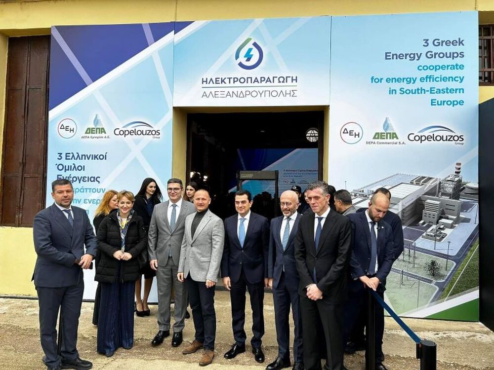 Росен Христов: Приемаме Гърция като наш важен партньор в енергетиката