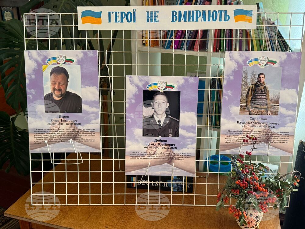Украйна - БТА - български организации - среща