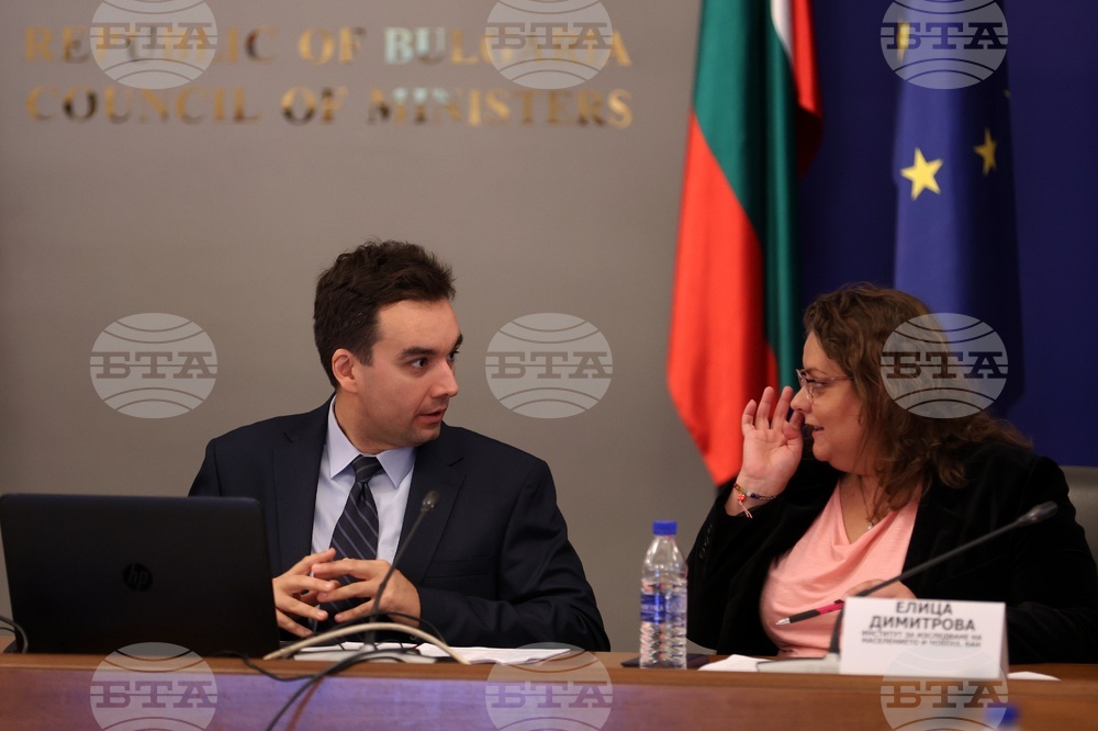 Министерския съвет - „Демографски предизвикателства пред българската икономика" - анализ