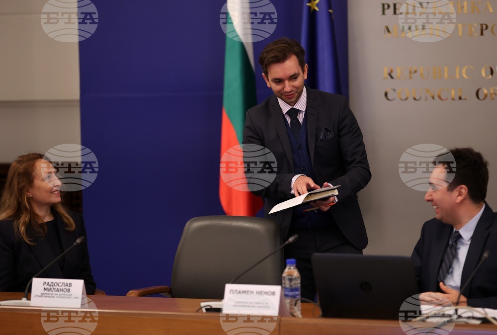 Министерския съвет - „Демографски предизвикателства пред българската икономика" - анализ