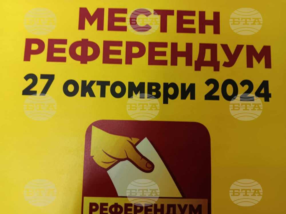 В Община Добричка на 27 октомври ще се проведе местен референдум относно изграждането на ветроенергийни паркове