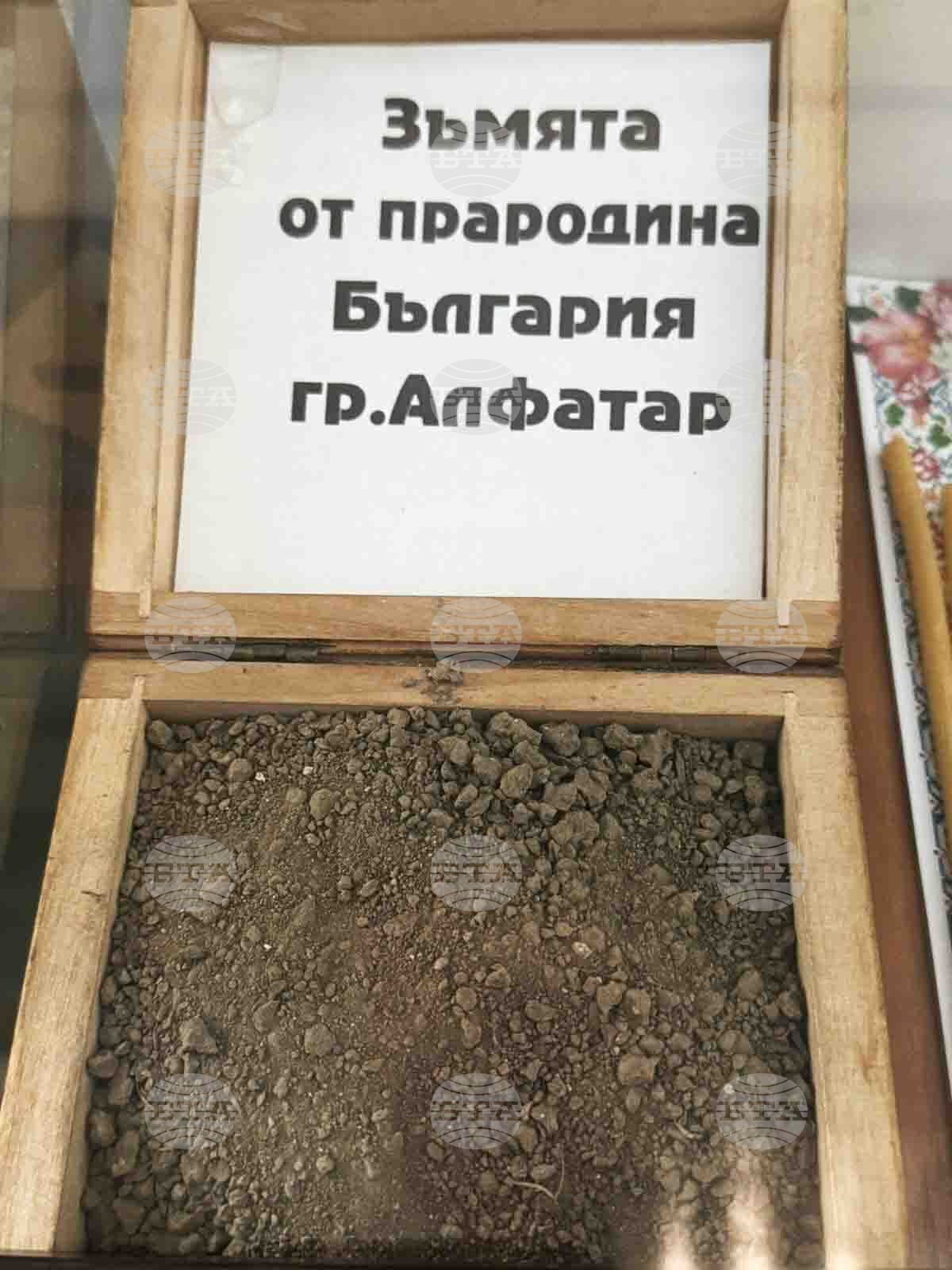 Украйна - БТА - български организации - среща
