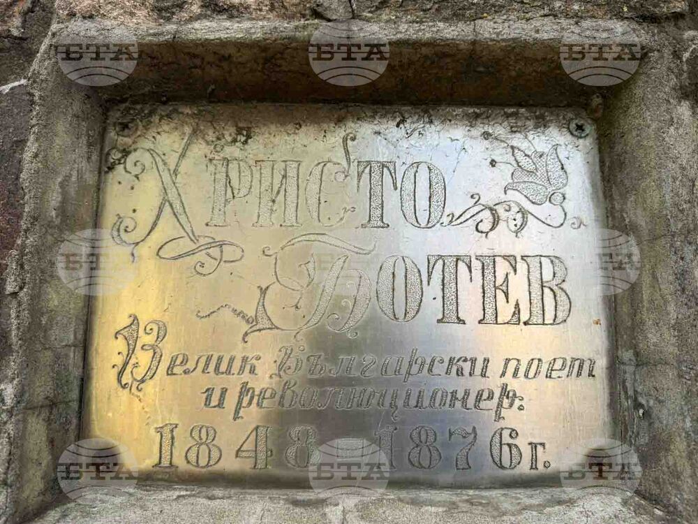 Украйна - БТА - български организации - среща