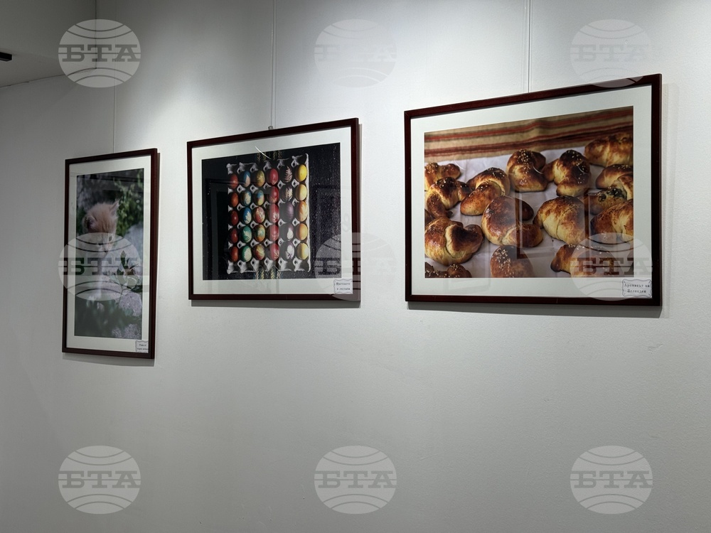 Казанлък - "На село" - изложба