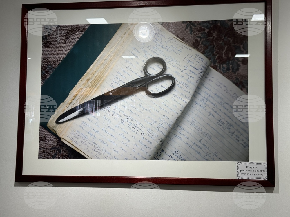 Казанлък - "На село" - изложба