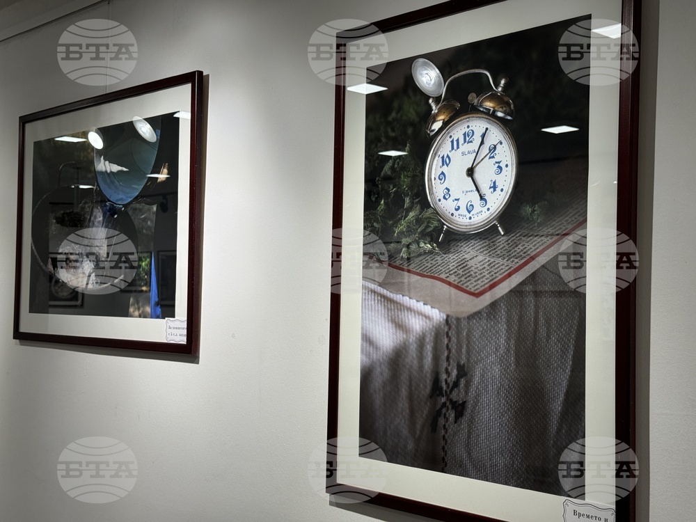 Казанлък - "На село" - изложба