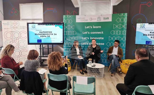 Асоциация за развитие на София - обучителна програма