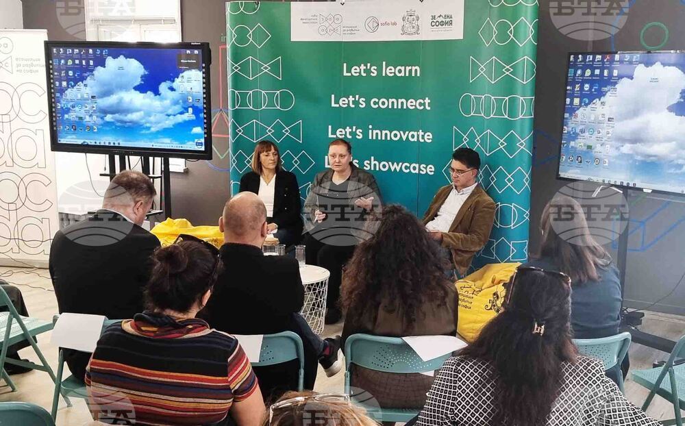 Асоциация за развитие на София - обучителна програма