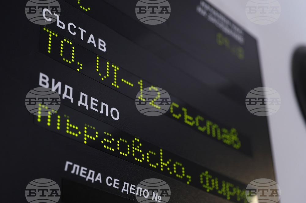 Съдебна палата - ДПС - дело