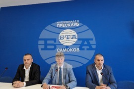 Национален пресклуб на БТА Самоков - "БСП - Обединена левица" - пресконференция
