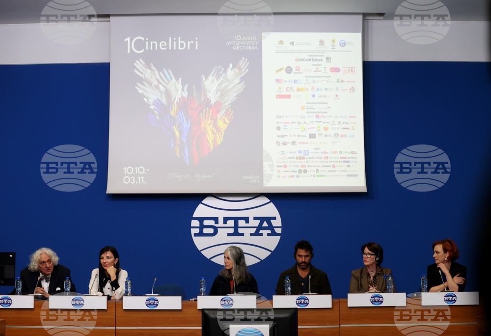 Национален пресклуб България БТА София - Синелибри 2024 - пресконференция