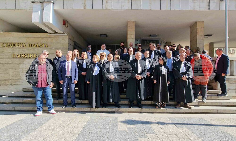 Юристи от Пловдив призоваха да бъде прекратена процедурата по избор на главен прокурор