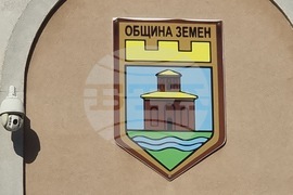 Земен - Общински съвет - сесия