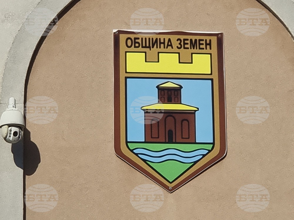 Земен - Общински съвет - сесия