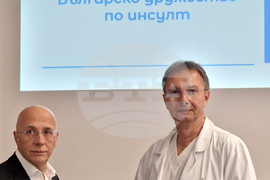 УМБАЛ „Св. Анна“ – пресконференция по повод конгрес по инсулт