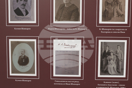 Благоевград - изложба - "Кузман Шапкарев - живот и дело"