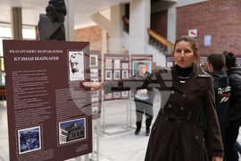 Благоевград - изложба - "Кузман Шапкарев - живот и дело"