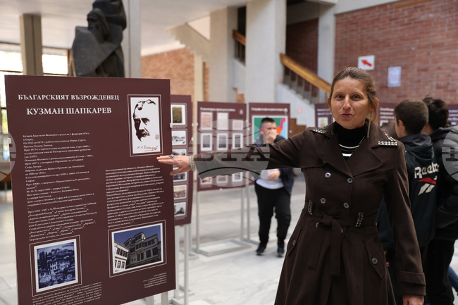 Благоевград - изложба - "Кузман Шапкарев - живот и дело"