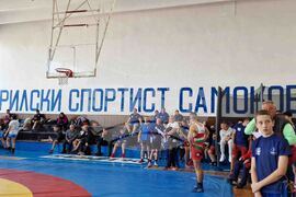 Самоков - Спортно училище - Купа „Самоков" - състезание