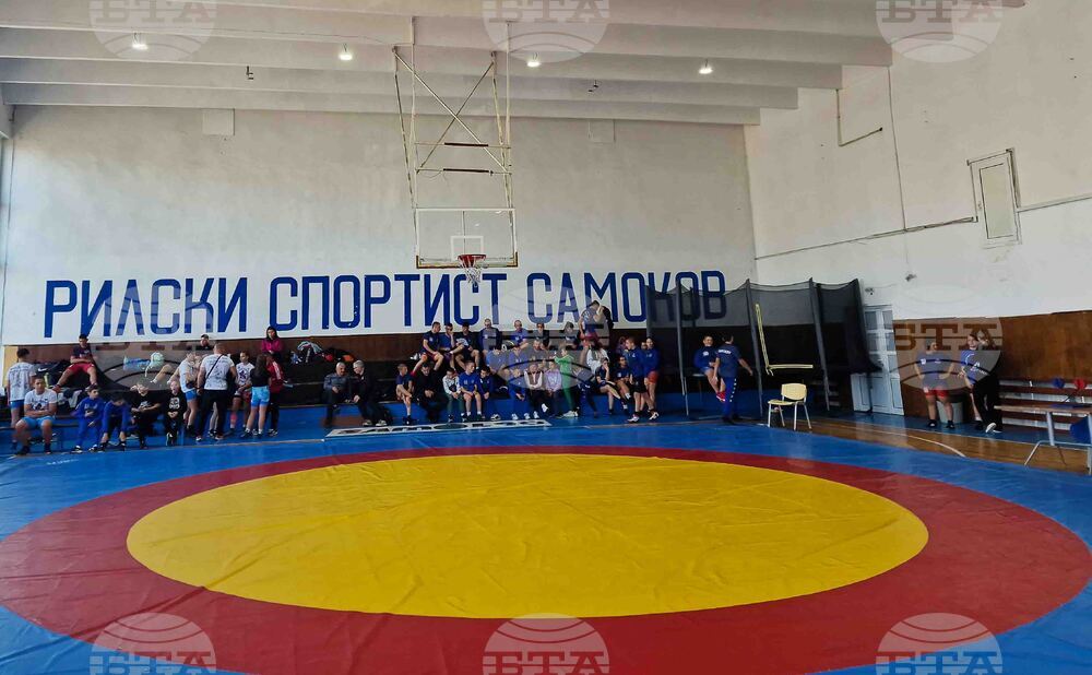 Самоков - Спортно училище - Купа „Самоков" - състезание