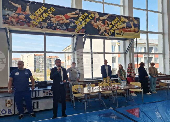 Самоков - Спортно училище - Купа „Самоков" - състезание