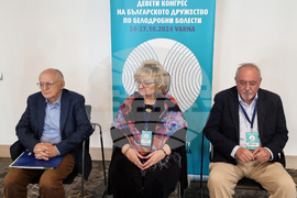 Курорт Златни пясъци - белодробни болести - конгрес