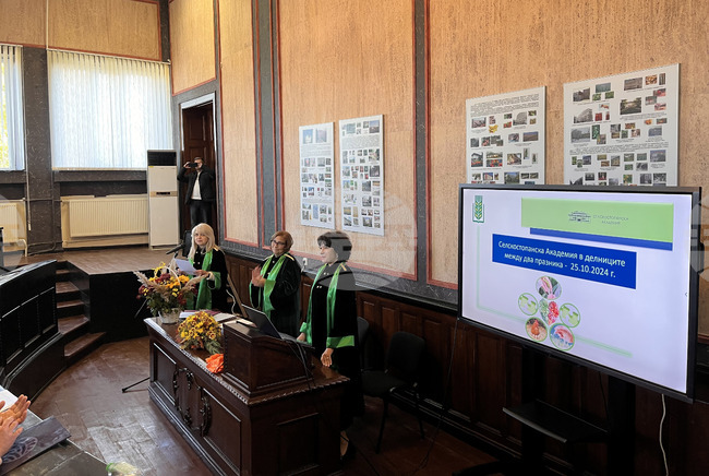 „Даровете на природата" - изложение 