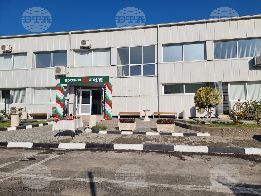 Стара Загора - откриване на завод "Арсенал"