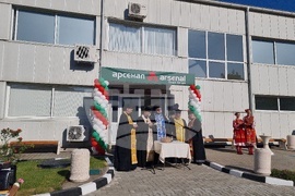 Стара Загора - откриване на завод "Арсенал"