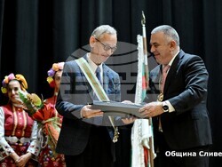 Снимка: Община Сливен