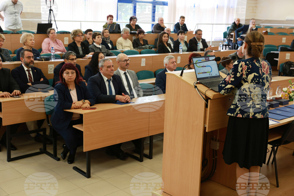 Русенски университет - научна конференция