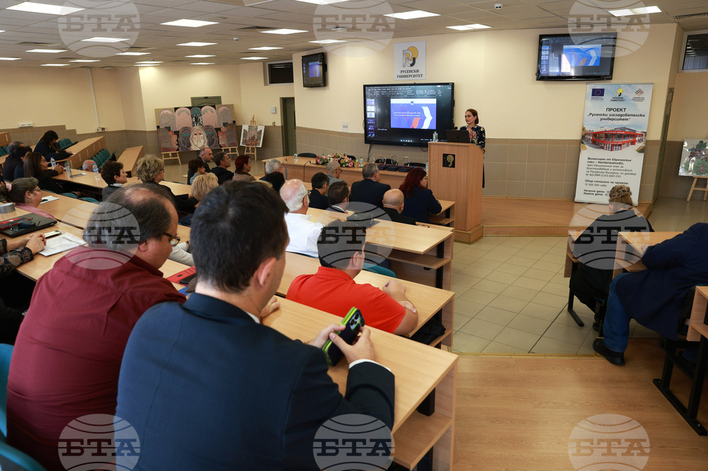 Русенски университет - научна конференция