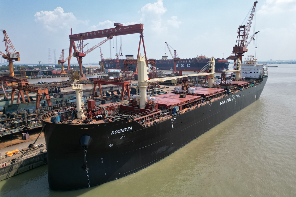 Flag of Navibulgar's Bulk Carrier Koznitza Raised at Chinese Shipyard